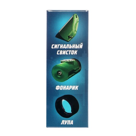 Set of the hero "Intelligence", 6 in 1: whistle, compass, flashlight, thermometer, mirror, lupa-18
