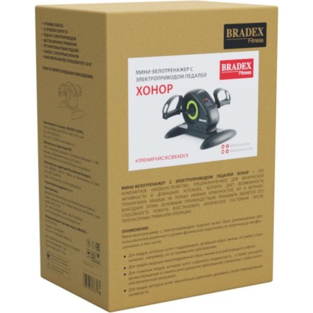 BRADEX Mini Equipment Electric Pedalizer BRADEX "Honor" Series SF-11