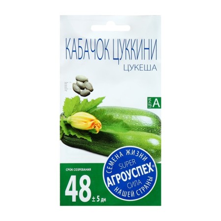 Semen zucchini zucchini "tsukesh" early, 2 g-1