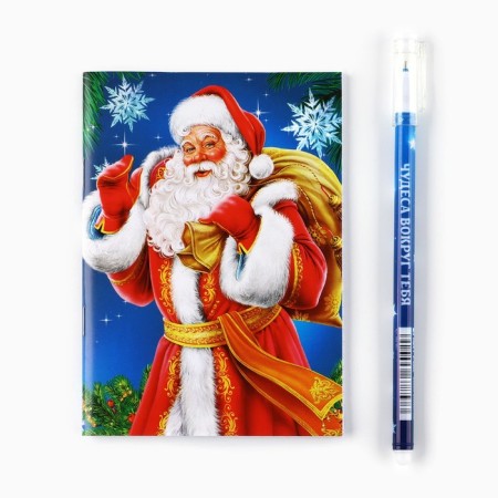 New Year's gift set, notebook and handle of write-stand "Magic nearby"-1
