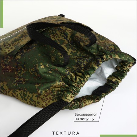 Bag for screed shoes, outer pocket, textura, camouflage color-5