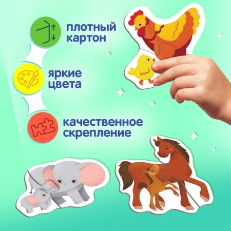 Макси-пазлы в металлической коробке «Где чей малыш?», 36 деталей-2