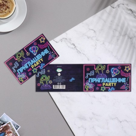 Invitation "to Party!" DJ, blue background, 24.7x7.22 cm-1