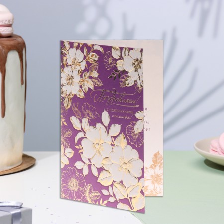Postcard "Congratulations!" Congrev, embossing, white flowers, purple background, 12.5x19.4 cm-3