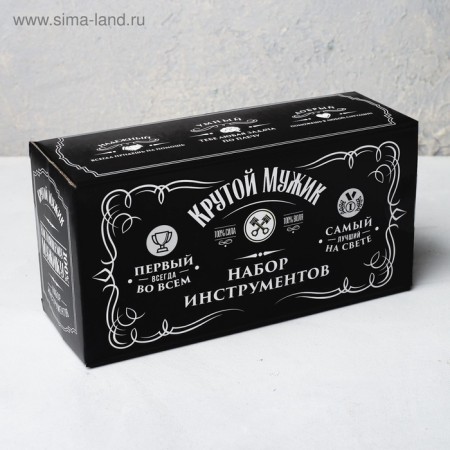 Набор инструментов «Крутой мужик», 16 предметов-5