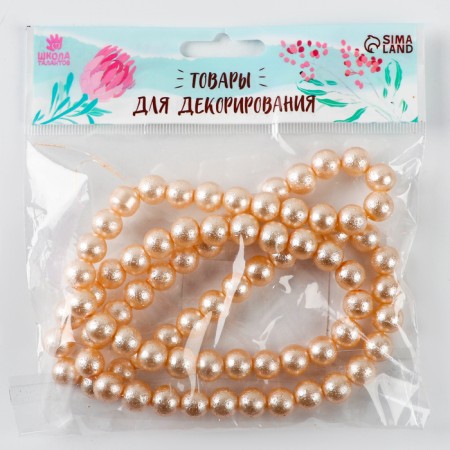 Glass beads, set 78 pcs., Size 1 pc. - 10 mm, beige color-5