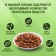 Wet Kitekat food for cats, lamb, 85 g