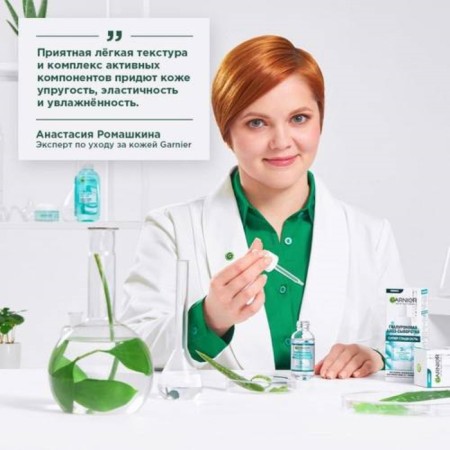 Facial serum "Super smoothness", with aloe and hyaluron, 30 ml-8