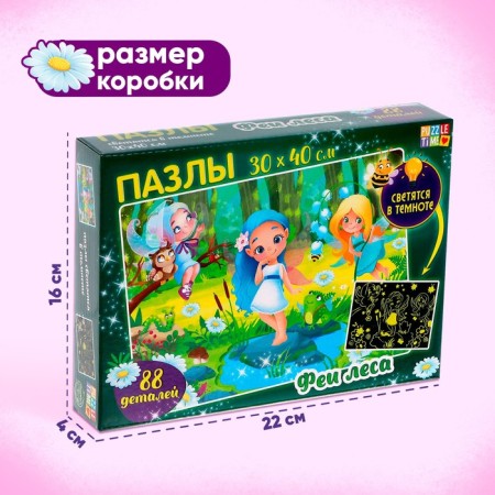 Puzzles luminous "Forest Forests", 88 details-3