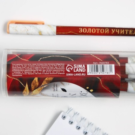 A pen with a cap and applying Soft-Touch "Golden Teacher", blue paste 0.7 mm-4