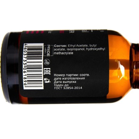 Primer Equalized Gel*Off Professional, 15 ml-2