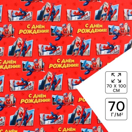 Packaging paper, 70x100 cm, Spider-Man