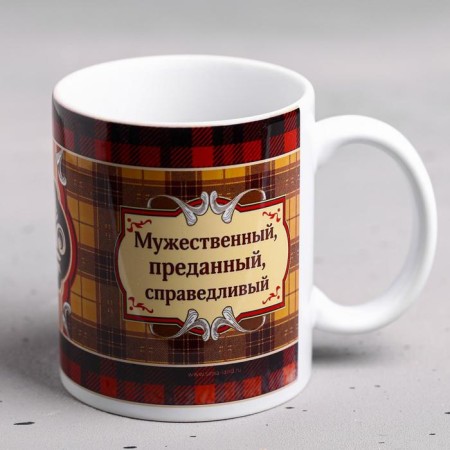 Sublimation "Vladimir" 320 ml, with application-1