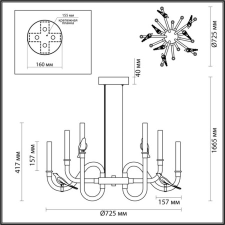 Люстра LARK LED 30W 4000K-4