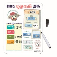 Magnetic glider with marker 