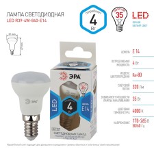 Лампа светодиодная Эра Standard «Рефлектор», 4 Вт, Е14, 320 Лм, 4000К, свечение белое