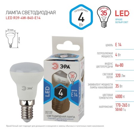 LED LED era Standard "Reflector", 4 W, E14, 320 lm, 4000k, glow of white