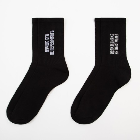 A set of men's socks kaftan "wolf" 2 pairs, size 41-44 (27-29 cm)-1