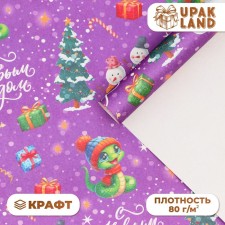 Бумага упаковочная "Змейка и снеговики", белый крафт,  80 г/м2 , 50 х 70 см