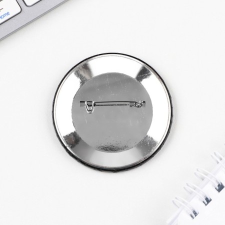 Supply icon “Distract from the hustle and bustle”, d = 56 mm-3