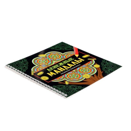 Antistress coloring "Cash Mandals", mandalas on the crest-2