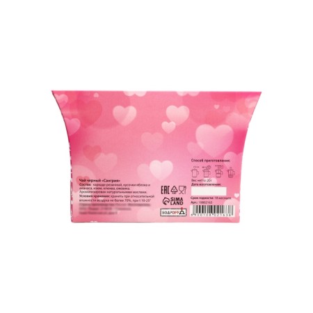 Gift curtains "Together", Sangria, 20 g-3