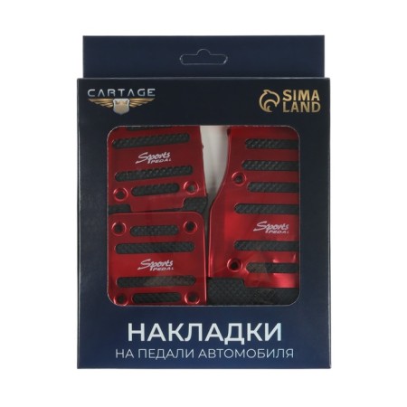 Cartage pedals, anti -slip, red, set 3 pcs-6