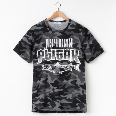 Male T-shirt KAFTAN "Best Fisherman" Rr. XL (52), Gray-4