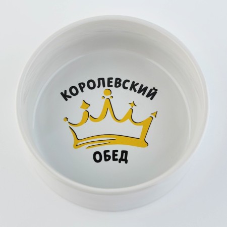 Ceramic bowl “Royal dinner”, 300 ml, for cats and dogs-2