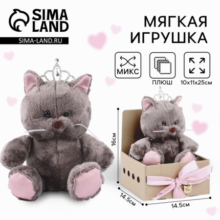 Soft toy "Marta", cat, mix