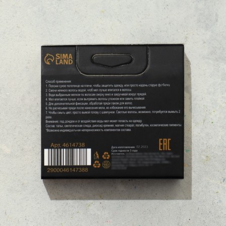 Smells for hair, 12 pcs.-12