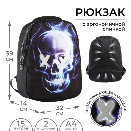 School backpack Art Hype Skull, 39x32x14 cm-3