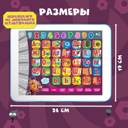 Training tablet "Fixiki"-5
