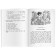 Foreign Language Book. Gifts of the Magi and other stories. Home reading. O.Henry