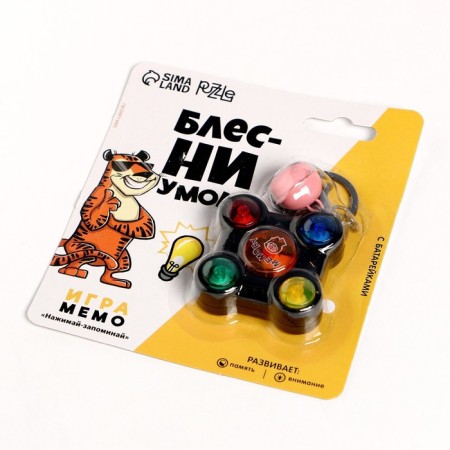 Memory game "Shine with the mind", on the blister-3