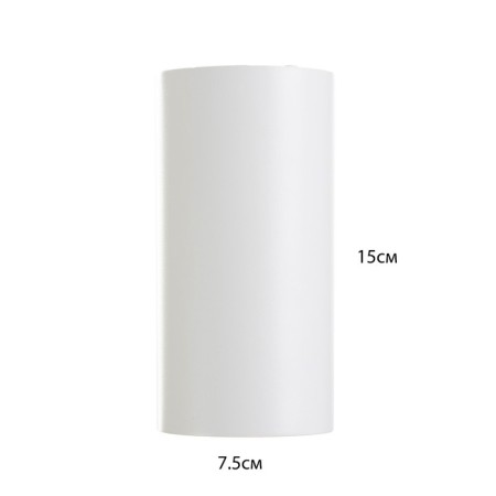 Aqua lamp LED 15W 4000K IP65 RA92 white 7.5x7.5x15.2cm-3