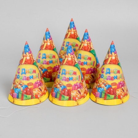 Paper caps “Happy Birthday! Gifts ", set 6 pcs., 16 cm-3