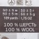 Fasting wool 100% half-toned wool 50 g (02-hour)