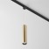 Sprinkle Squirrel track Technical TR025-1-GU10-MG, 1x10W, 6x6x30 cm, GU10, color matte gold