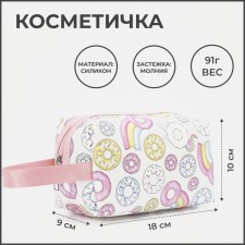 Cosmetic bag with lightning, white color