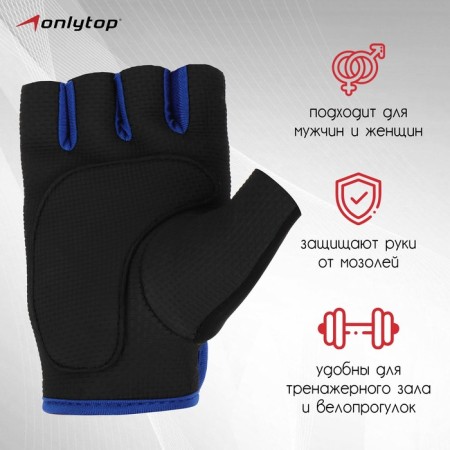 Gloves sports onlytop, p. S, black/blue color-1