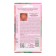 Flower seeds marigold "Drunk cherry" mixture, 0.2 g