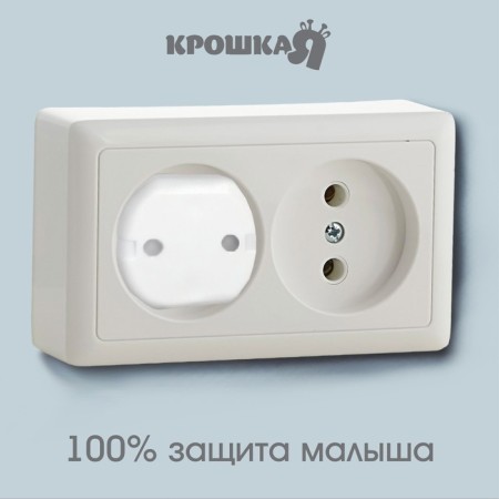 Set of plugs for sockets, 10 pcs., White color-1