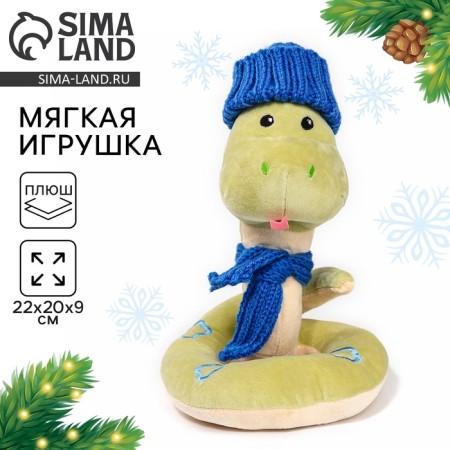 Soft toy "Snake", in a hat and scarf, for the New Year