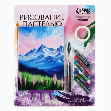 Drawing pastel with the easel "Winter Mountains", a set for creativity-1