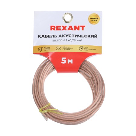 Acoustic cable Rexant Silicon, 2 x 0.75 mm², transparent, mini-Bukhta, 5 m