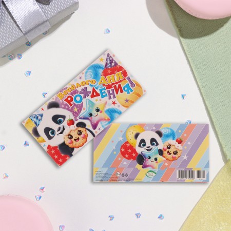 Envenue for money "Fun birthday!" Panda, cookies, 17x8 cm-1