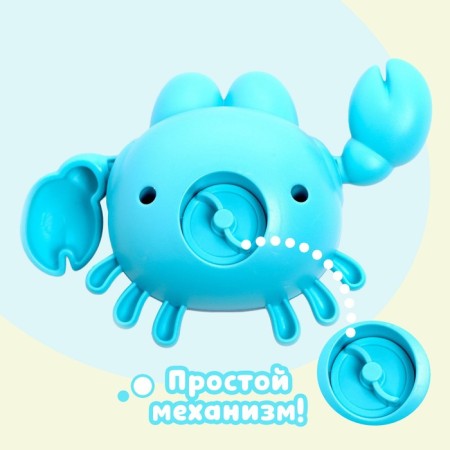 Clothing toy "Crab", waterfowl, MIX's colors-3