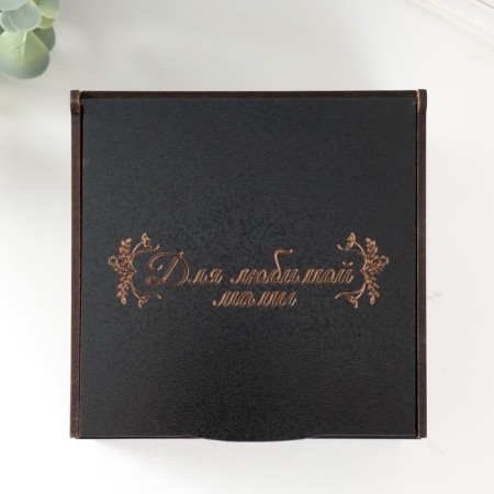 Casket "For beloved mother" 12.5x12.5x8.5 cm-1