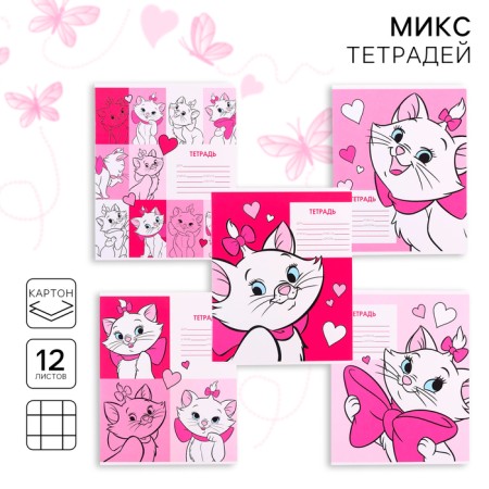 Notebook in a large cage 12 sheets, 5 types of mix, cover coated cardboard, cats aristocrats